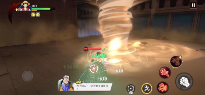 航海王热血航线14-2怎么打 克洛克达尔打法技巧分享