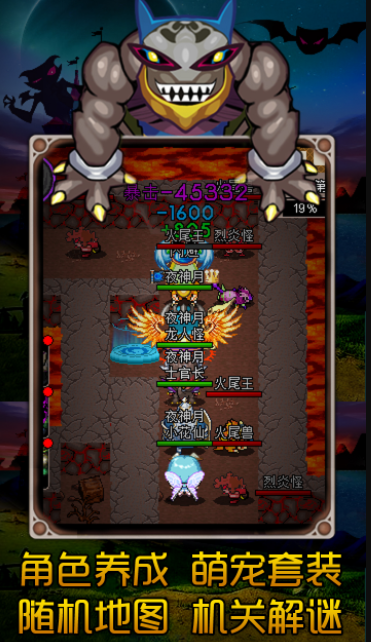 魔城骑士新手开荒攻略 开荒心得分享