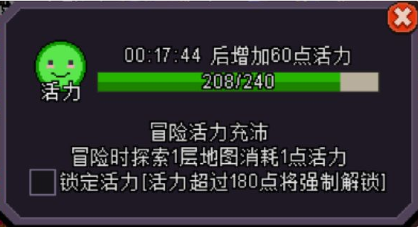 魔城骑士系统详解 玩法一览