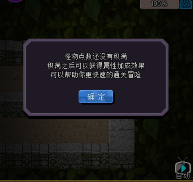 魔城骑士系统详解 玩法一览