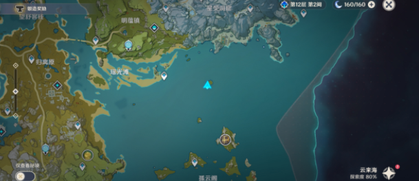 原神爱心岛位置介绍 爱心岛传送过去方法分享
