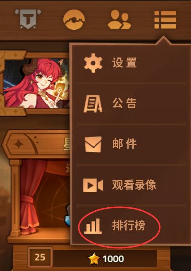 逆转回合新手怎么构筑卡组 卡组搭配技巧分享