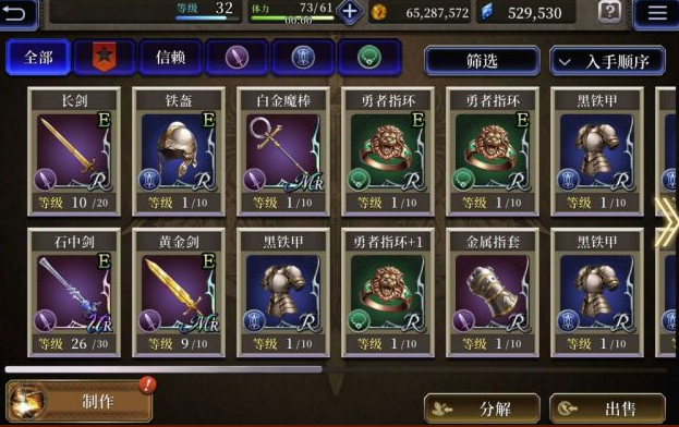 最终幻想勇气启示录兵员详解 兵员系统攻略