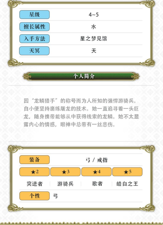 另一个伊甸超越时空的猫AS拉克雷娅怎么获得 AS拉克雷娅技能及属性一览