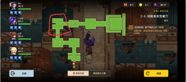 坎公骑冠剑困难2-6流程攻略 噩梦2-6黄碎片位置详情