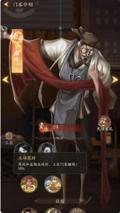 叫我大掌柜新手怎么赚钱 快速赚钱技巧分享