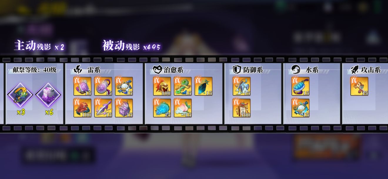 奇门之上无极150层攻略 雷召唤阵容搭配详解
