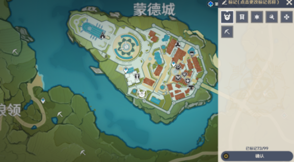 原神尘歌壶图纸获取方法介绍 效率制作方法及摆放技巧分享