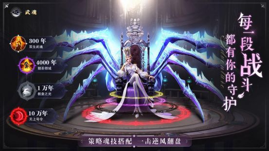 斗罗大陆魂师对决魂技详解 魂技搭配及选择推荐
