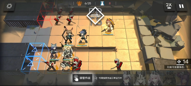 明日方舟满星过SK-2心得 思路及阵容搭配分享