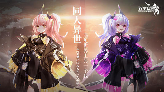 双生幻想新手培养哪个角色 角色培养优先选择指南