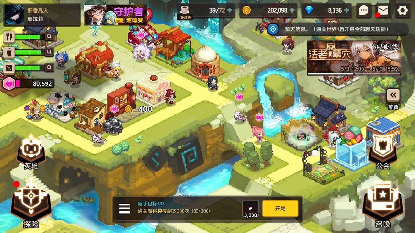 坎公骑冠剑绝石获得途径分享