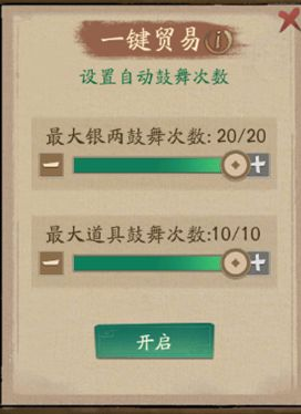 叫我大掌柜新手怎么快速赚钱 新手快速赚钱技巧分享