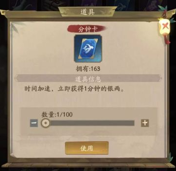 叫我大掌柜新手怎么快速赚钱 新手快速赚钱技巧分享