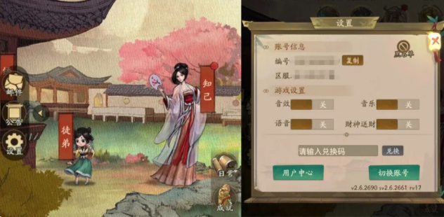 叫我大掌柜新手怎么快速赚钱 新手快速赚钱技巧分享