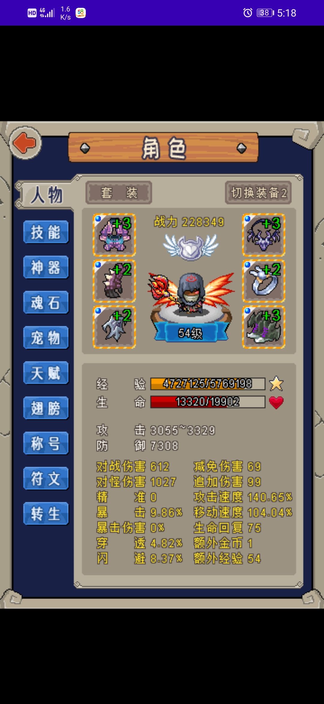魔城骑士天赋加点攻略
