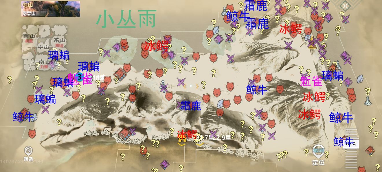 妄想山海中山千年巨兽位置图鉴一览