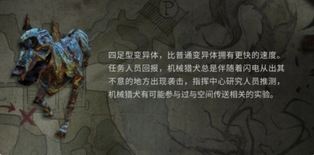 使命召唤手游异变狂潮怪物详解 异变狂潮怪物打法技巧分享