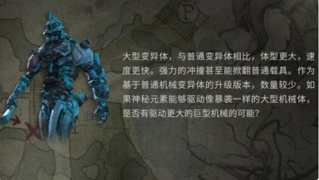 使命召唤手游异变狂潮怪物详解 异变狂潮怪物打法技巧分享