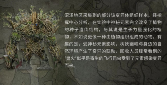 使命召唤手游异变狂潮怪物详解 异变狂潮怪物打法技巧分享