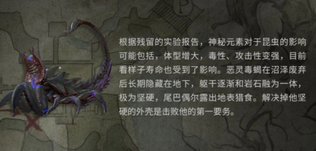 使命召唤手游异变狂潮怪物详解 异变狂潮怪物打法技巧分享