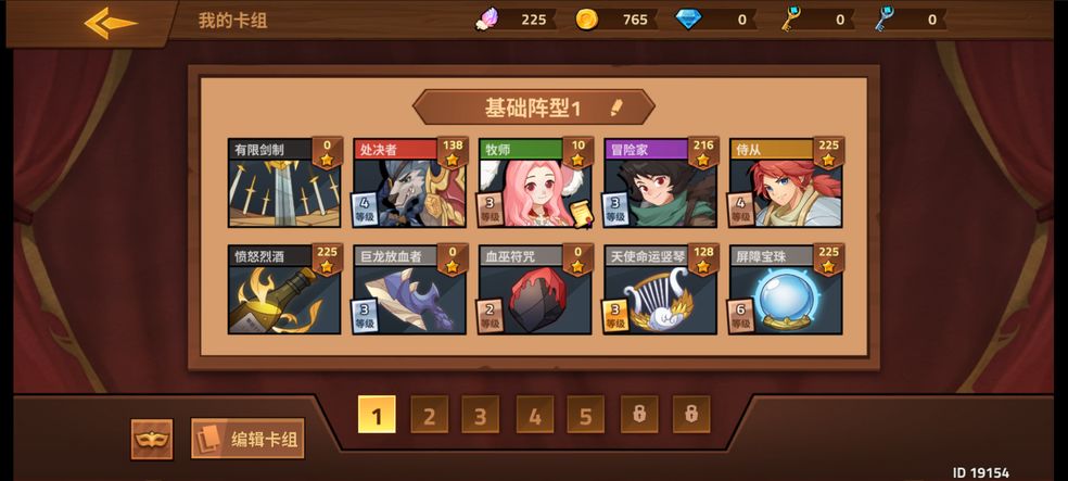 逆转回合手游挑战任务德鲁伊攻略