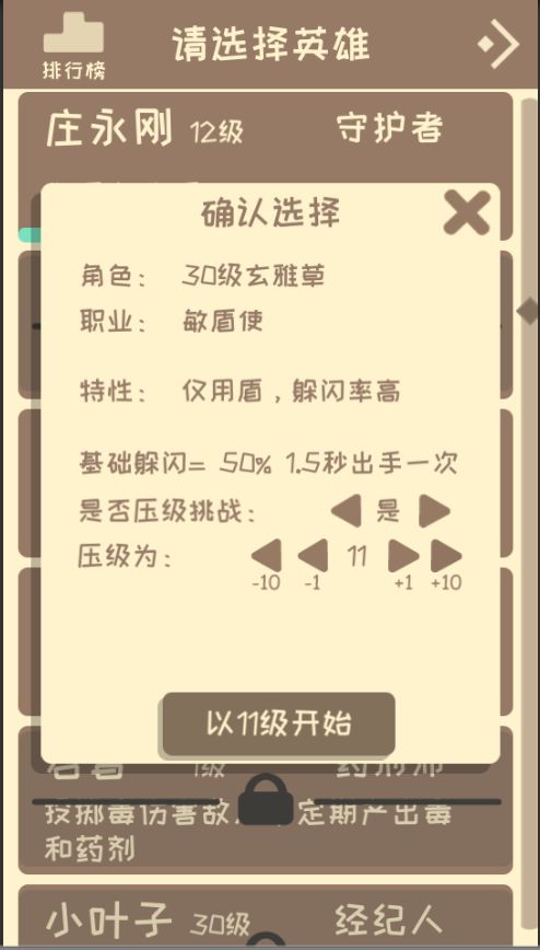 我的来世是个包裹官网版