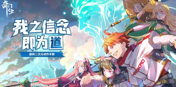 奇门之上雷三的伤害测试结论  召唤和触发效果分享