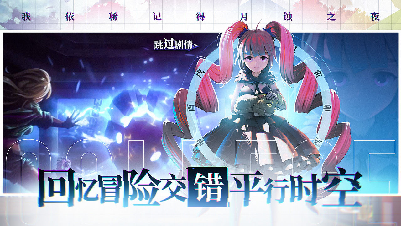 奇门之上水三阵容攻略 水三阵容强度及玩法分享