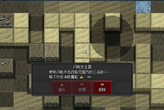 沙盒勇者平原地区发展心得 人物选择及建家指南