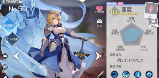双生幻想亚瑟职业及技能介绍 亚瑟技能如何