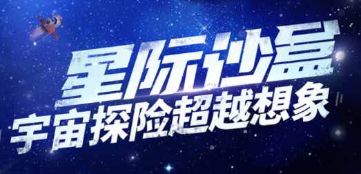 我们的星球资源版