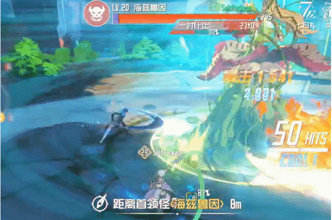 刀剑神域黑衣剑士王牌世界BOSS海第1层怎么打 世界BOSS海第1层打法技巧分享