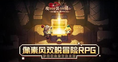 坎公骑冠剑第二章boss侵略者司令官技能及打法介绍