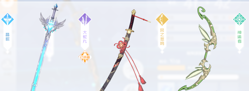 刀剑神域黑衣剑士王牌稀有武器怎么强化 稀有武器强化技巧分享