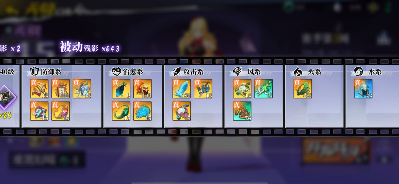 奇门之上风3炼防流通关打法详解