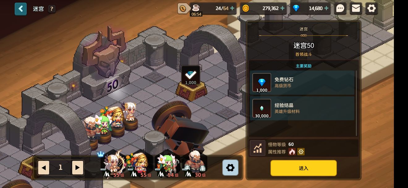 坎公骑冠剑土弓专武值不值得抽 土弓武器性价比分析