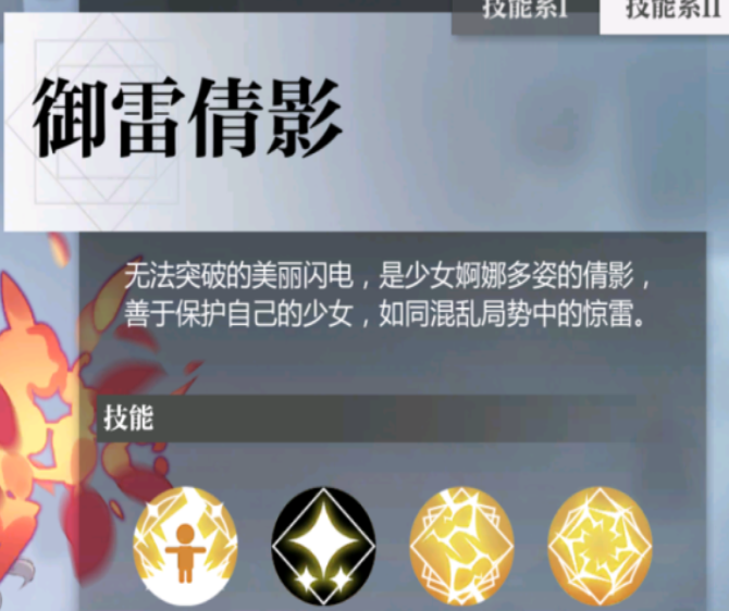 灵魂潮汐新角色介绍及技能分享