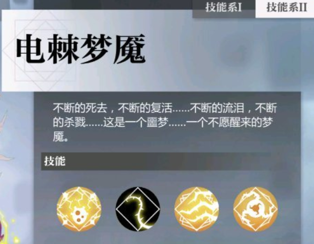 灵魂潮汐新角色介绍及技能分享