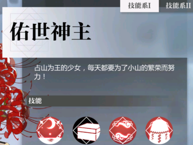 灵魂潮汐新角色介绍及技能分享