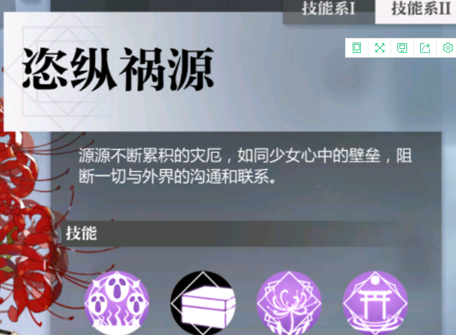 灵魂潮汐新角色介绍及技能分享
