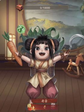叫我大掌柜徒弟怎么培养 徒弟培养技巧分享