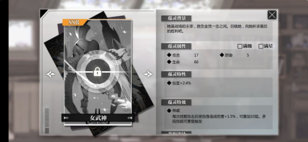 灵魂潮汐破盾队怎么组 破盾队阵容搭配推荐