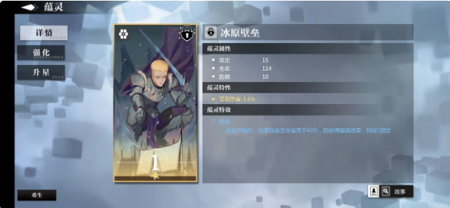 灵魂潮汐恶魔队怎么玩 恶魔阵容搭配攻略