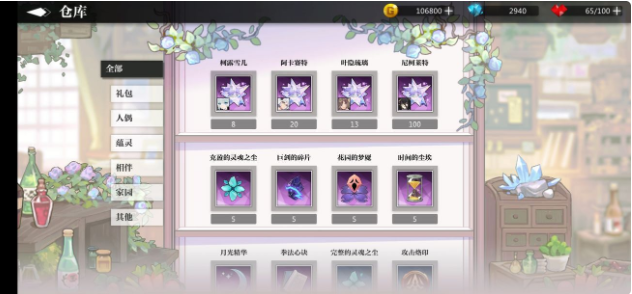 灵魂潮汐尼珂莱特怎么送礼 尼珂莱特礼物喜好一览