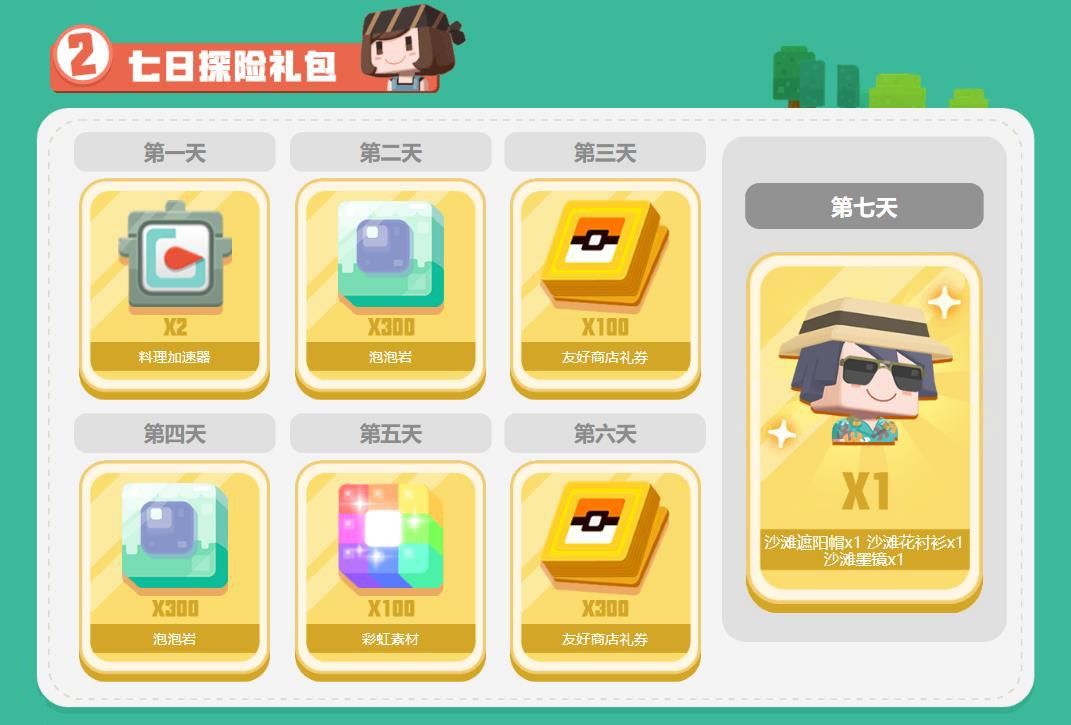 宝可梦大探险妙蛙种子评测 妙蛙种子强度及玩法分享