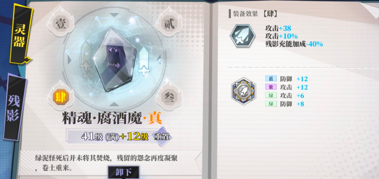 奇门之上攻伤流职业选择推荐 附灵器和残魂推荐
