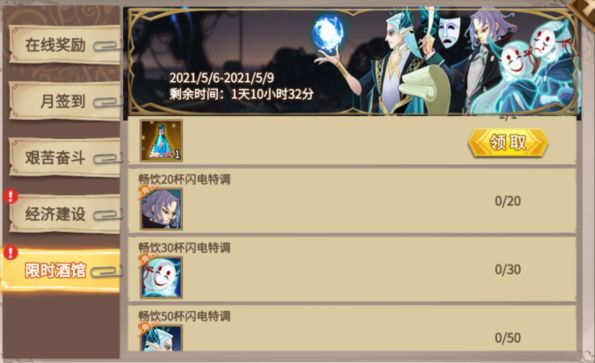灵魂宝戒月卡党怎么玩 月卡党氪金及玩法分享