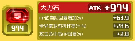 宝可梦大探险P坠子怎么选 P坠子搭配推荐
