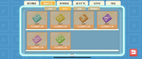 宝可梦大冒险招式石介绍及获取途径分享